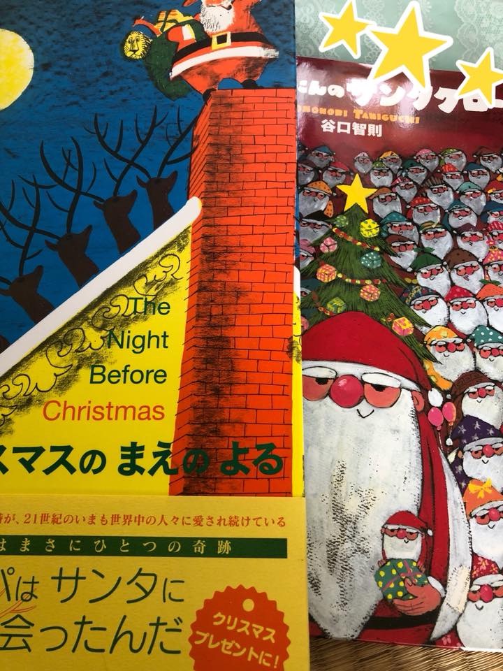 【2019.12.22】ワクワク 茶吉庵にクリスマス絵本がやってくる！