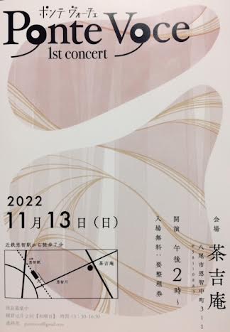 【2022.11.13】Pomte Voce 1st concert