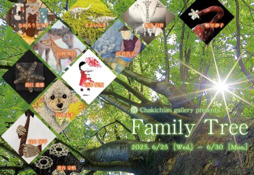 【2025.6.25-6.30】Family Tree